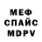 Кодеиновый сироп Lean Purple Drank Feodor 112