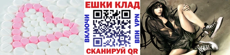 Экстази диски  Сергач 