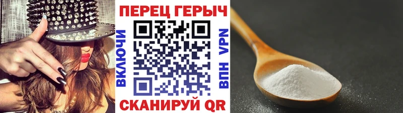 Героин Heroin Сергач