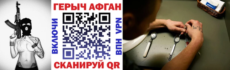ссылка на мегу онион  Сергач  ГЕРОИН герыч 