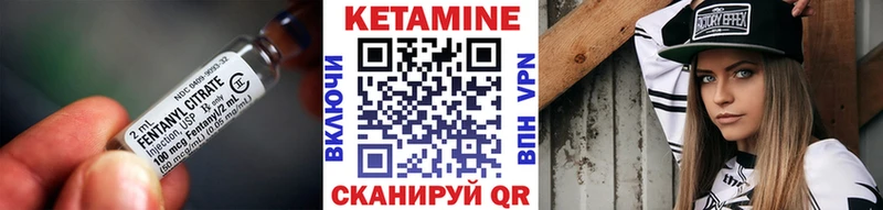 Кетамин VHQ  Сергач 