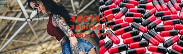 соль ск Абаза