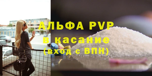 соль ск Абаза