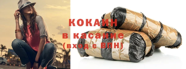 кокаин VHQ Абинск