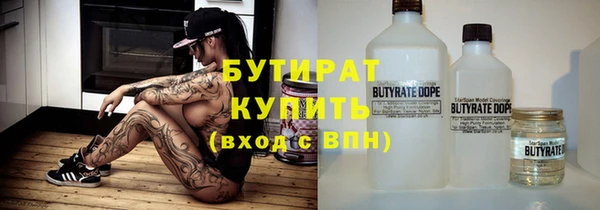 2c-b Абдулино