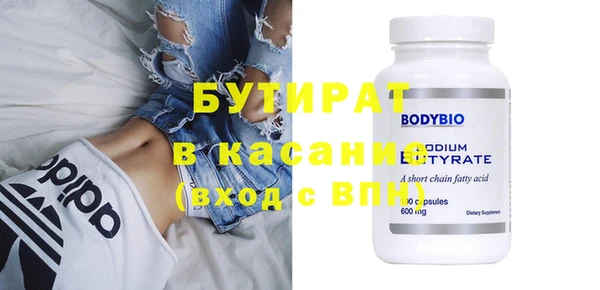 соль ск Абаза