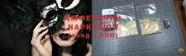 кокаин VHQ Абинск