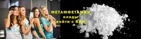 2c-b Абдулино