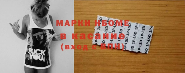 кокаин VHQ Абинск