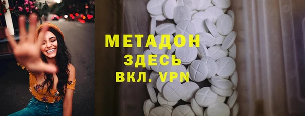 соль ск Абаза