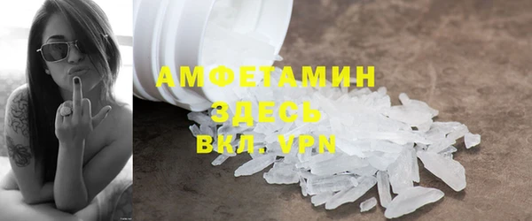 кокаин VHQ Абинск