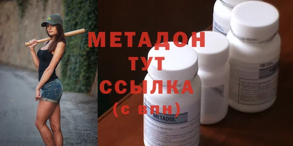 кокаин VHQ Абинск