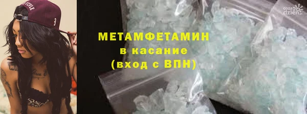 меф Елабуга