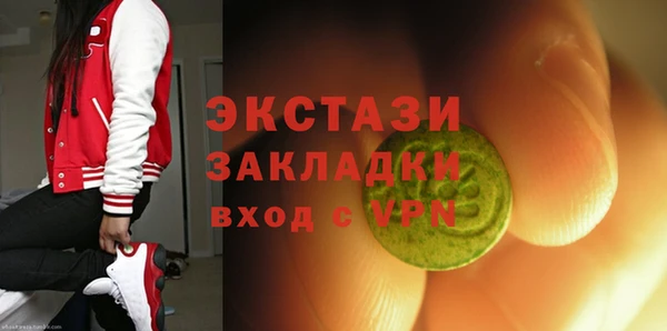 2c-b Абдулино