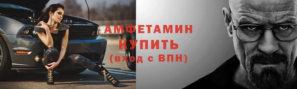 кокаин VHQ Абинск