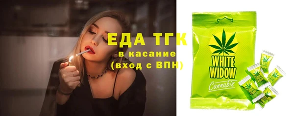 соль ск Абаза