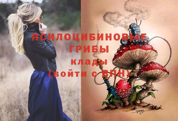 кокаин VHQ Абинск