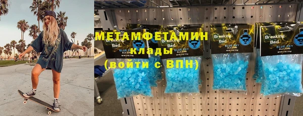 кокаин VHQ Абинск