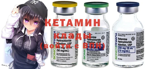 2c-b Абдулино