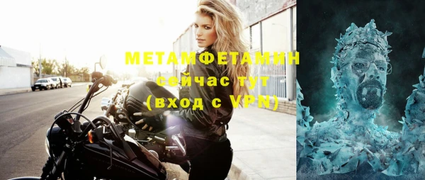 кокаин VHQ Абинск