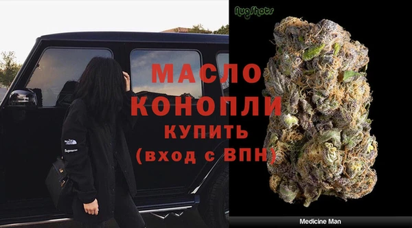 соль ск Абаза