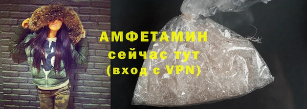 кокаин VHQ Абинск
