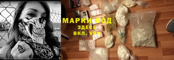 кокаин VHQ Абинск