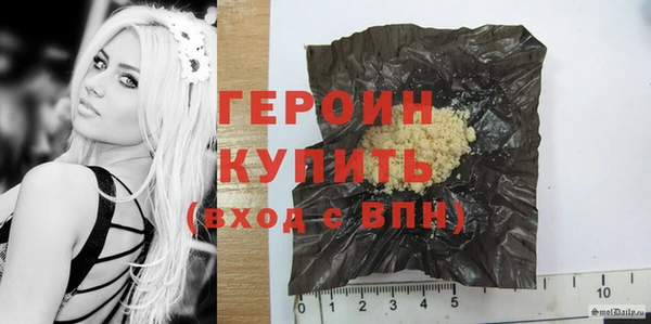 2c-b Абдулино