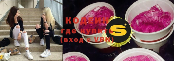 2c-b Абдулино