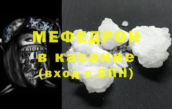 кокаин VHQ Абинск