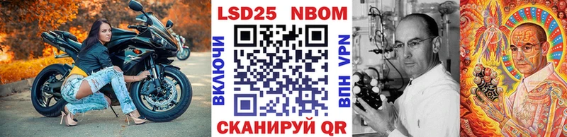 сколько стоит  Сергач  Марки 25I-NBOMe 1,8мг 