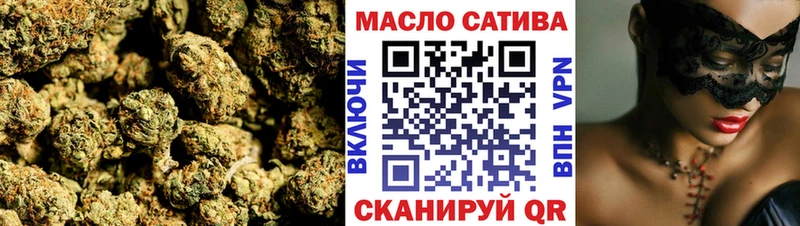 ТГК гашишное масло  Сергач 