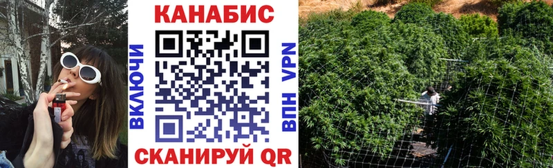 МАРИХУАНА конопля  Сергач 